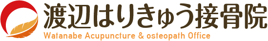 眼精疲労（目の疲れ）